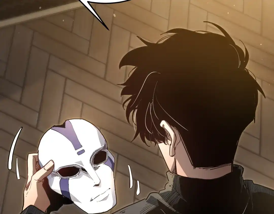 力量点满？我可是亡灵法师啊！ 第132话 C级副本，机械迷城！ 第28页