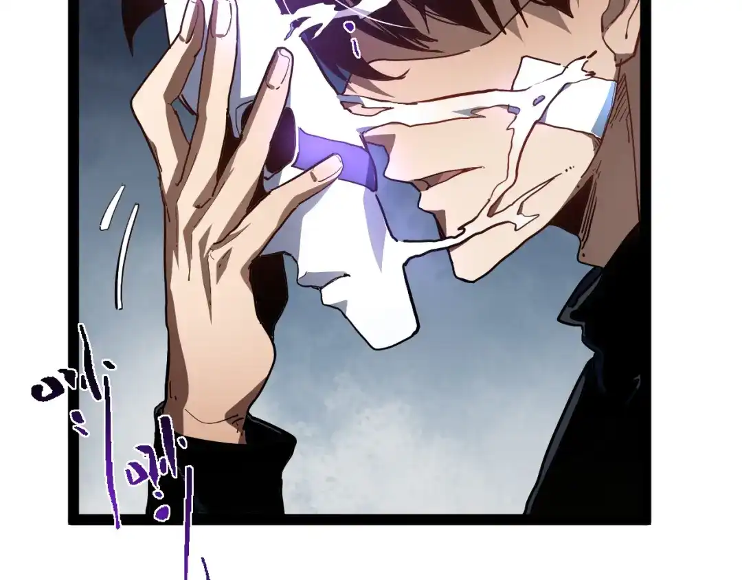 力量点满？我可是亡灵法师啊！ 第132话 C级副本，机械迷城！ 第31页