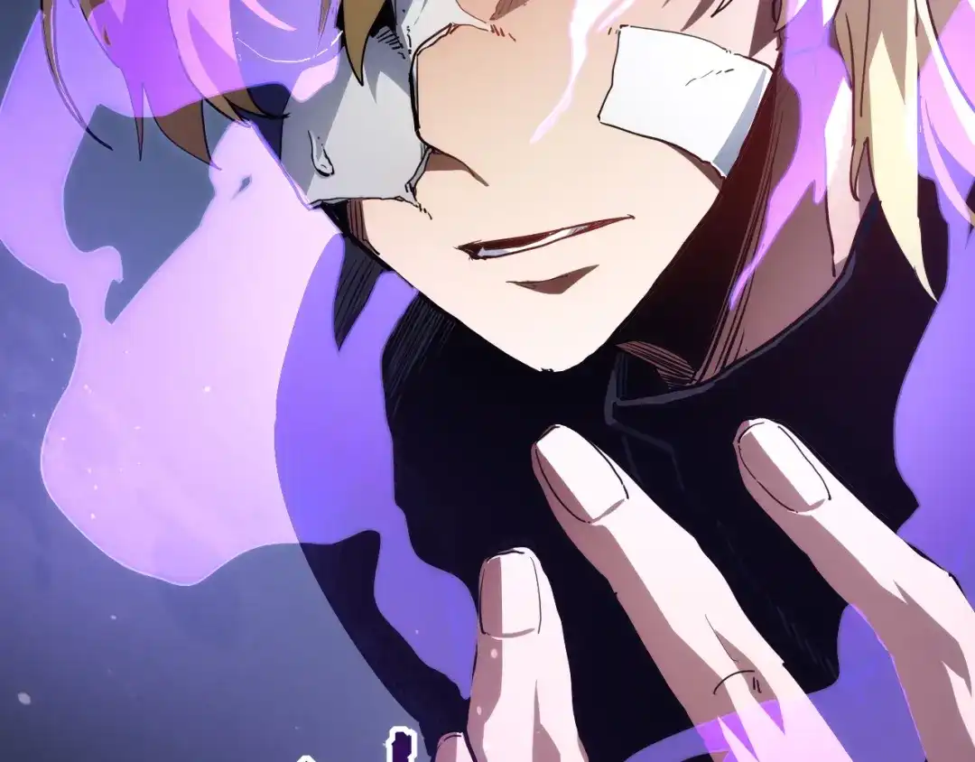 力量点满？我可是亡灵法师啊！ 第132话 C级副本，机械迷城！ 第34页