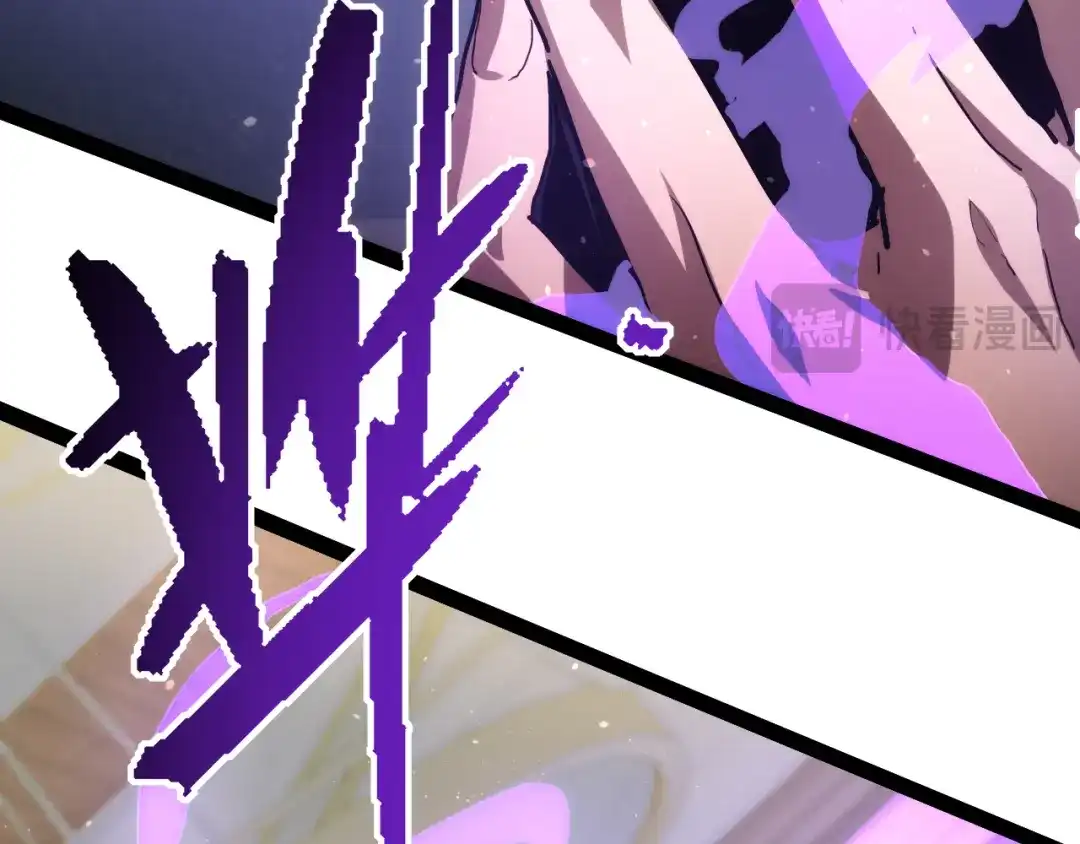 力量点满？我可是亡灵法师啊！ 第132话 C级副本，机械迷城！ 第35页
