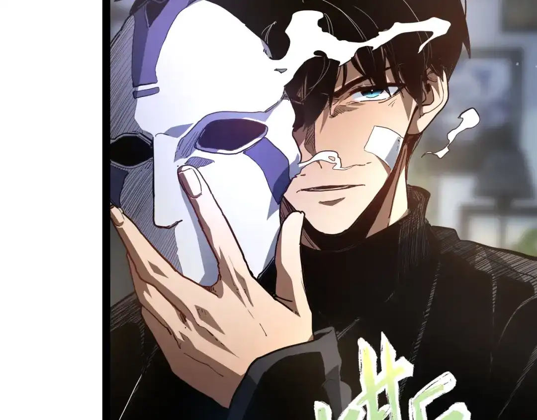 力量点满？我可是亡灵法师啊！ 第132话 C级副本，机械迷城！ 第44页
