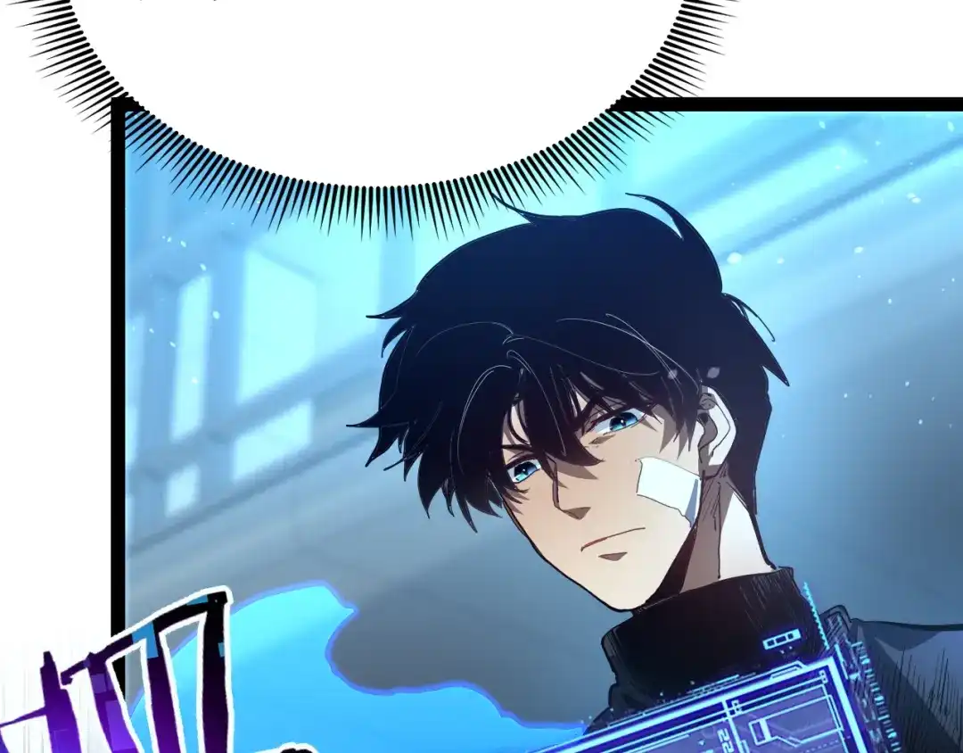 力量点满？我可是亡灵法师啊！ 第132话 C级副本，机械迷城！ 第51页
