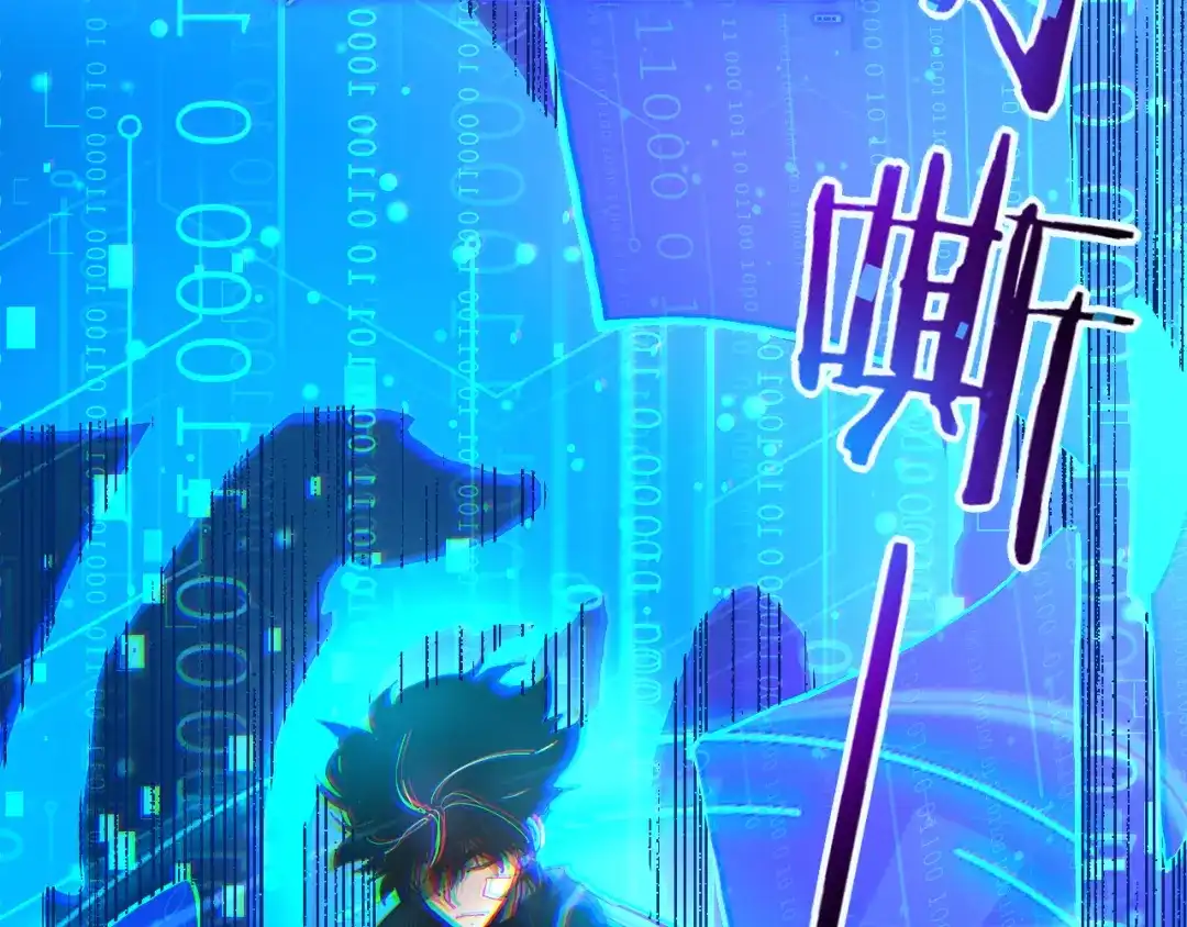 力量点满？我可是亡灵法师啊！ 第132话 C级副本，机械迷城！ 第54页