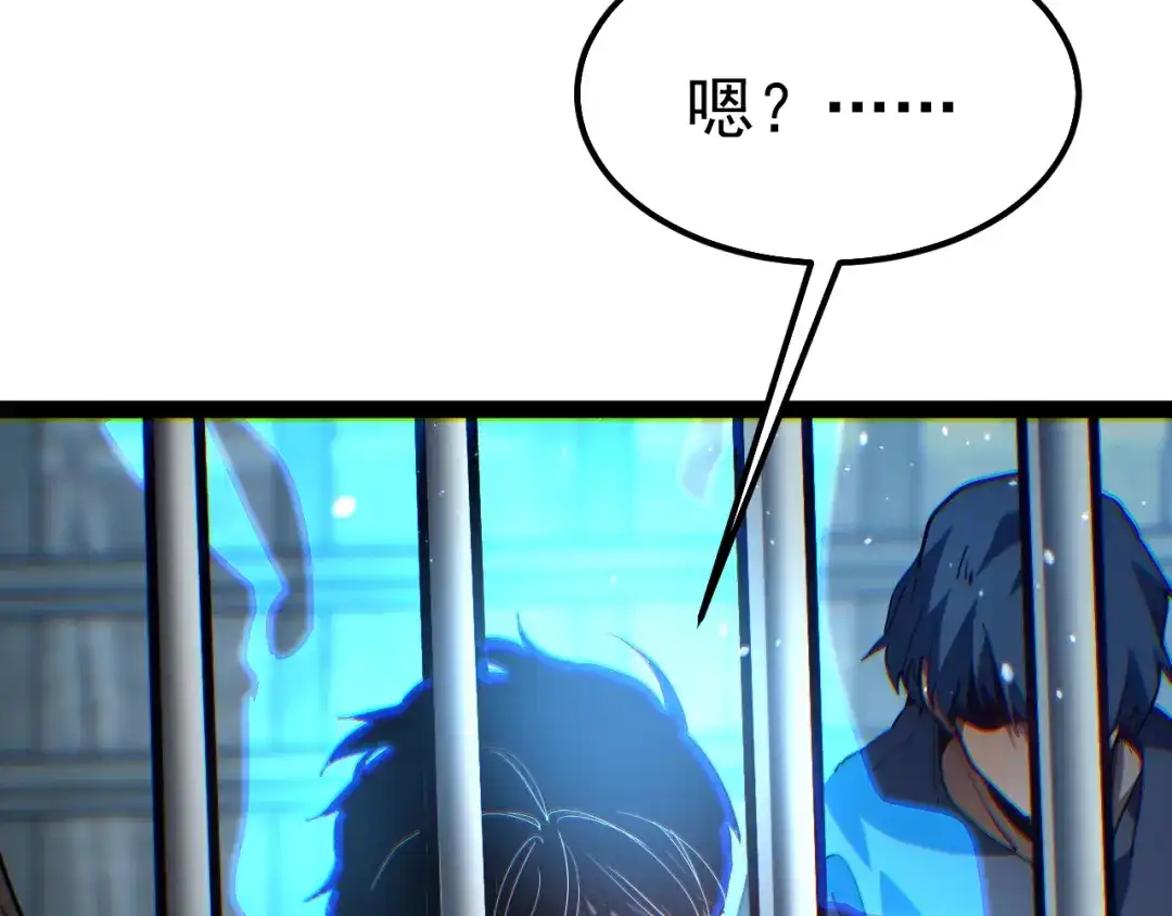 力量点满？我可是亡灵法师啊！ 第132话 C级副本，机械迷城！ 第62页