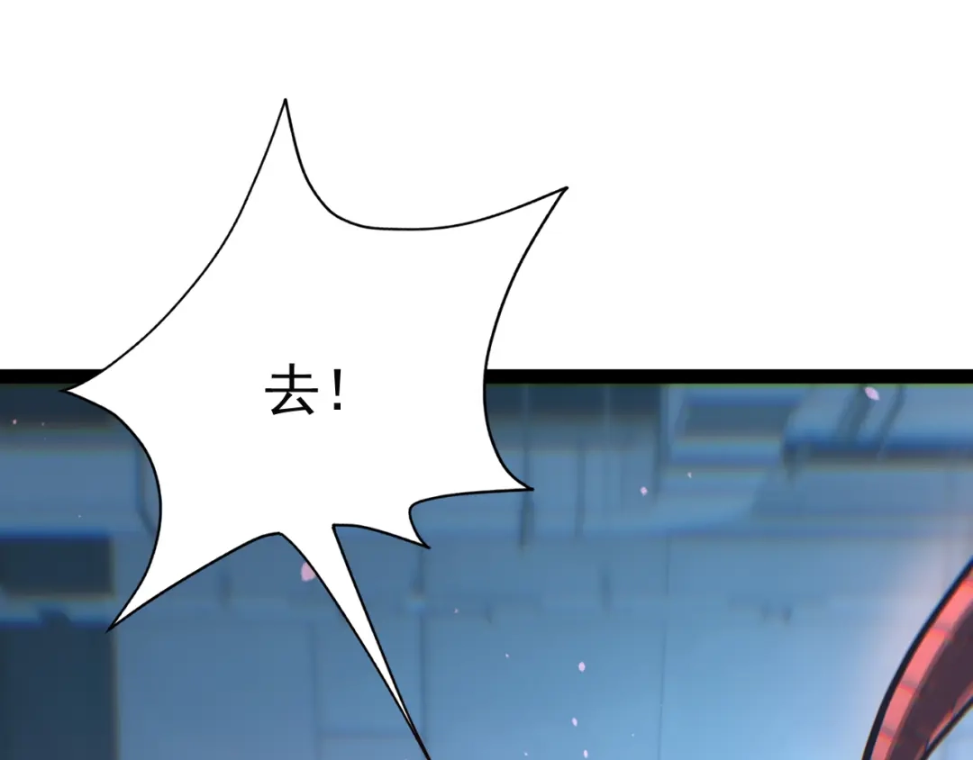 力量点满？我可是亡灵法师啊！ 第133话 战争打响 第14页