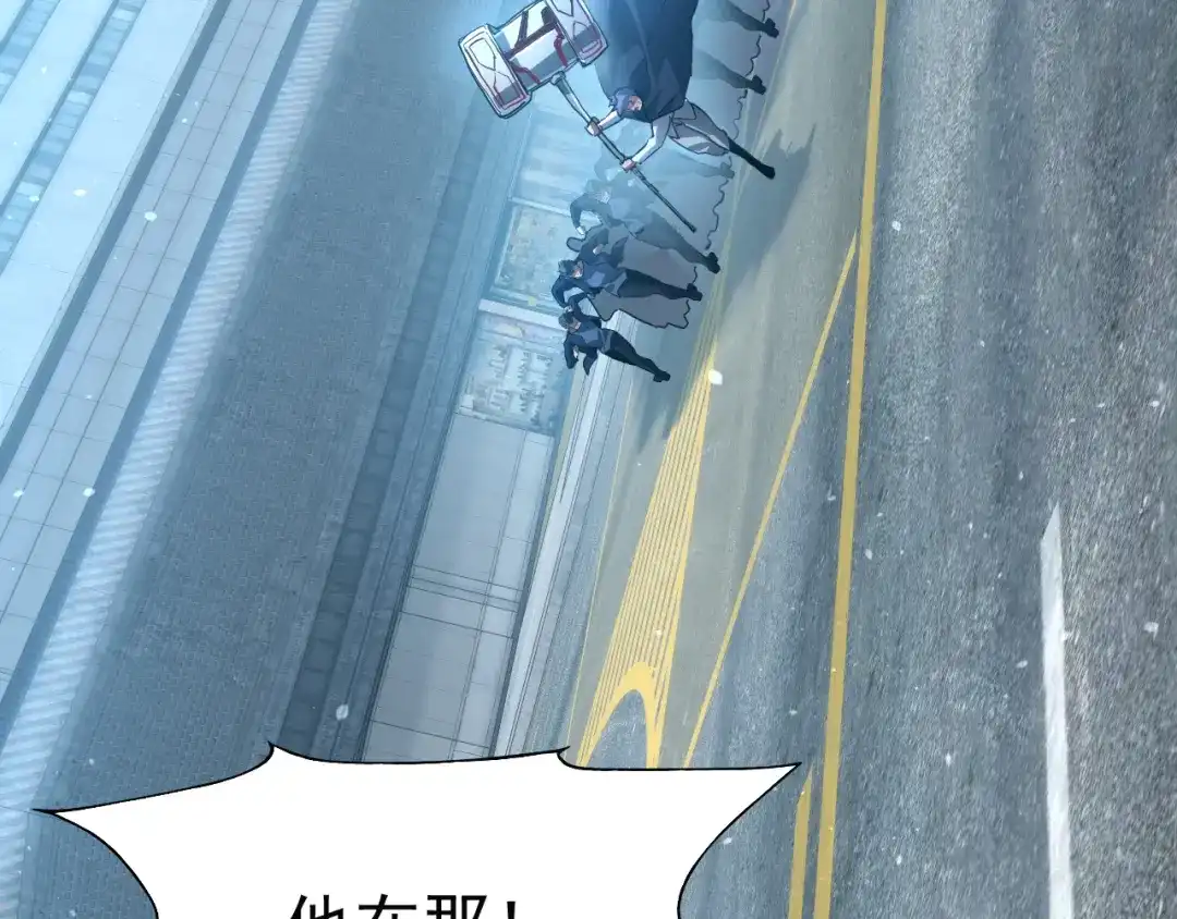 力量点满？我可是亡灵法师啊！ 第133话 战争打响 第159页