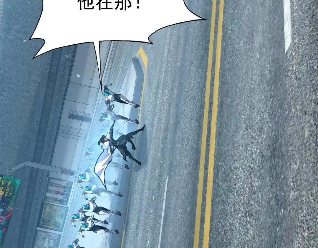 力量点满？我可是亡灵法师啊！ 第133话 战争打响 第160页