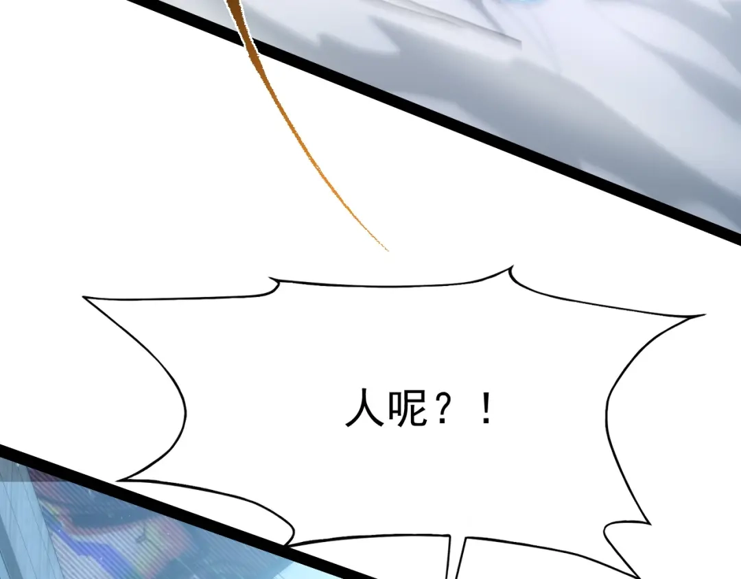力量点满？我可是亡灵法师啊！ 第133话 战争打响 第181页