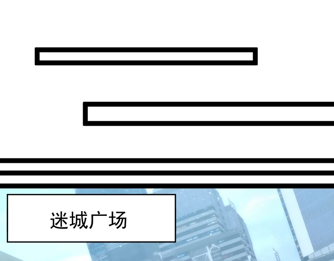 力量点满？我可是亡灵法师啊！ 第133话 战争打响 第198页