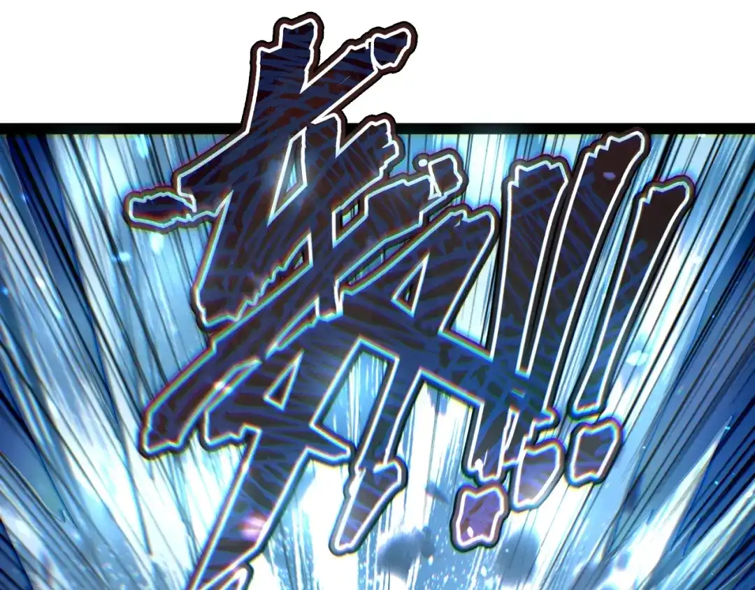 力量点满？我可是亡灵法师啊！ 第133话 战争打响 第204页