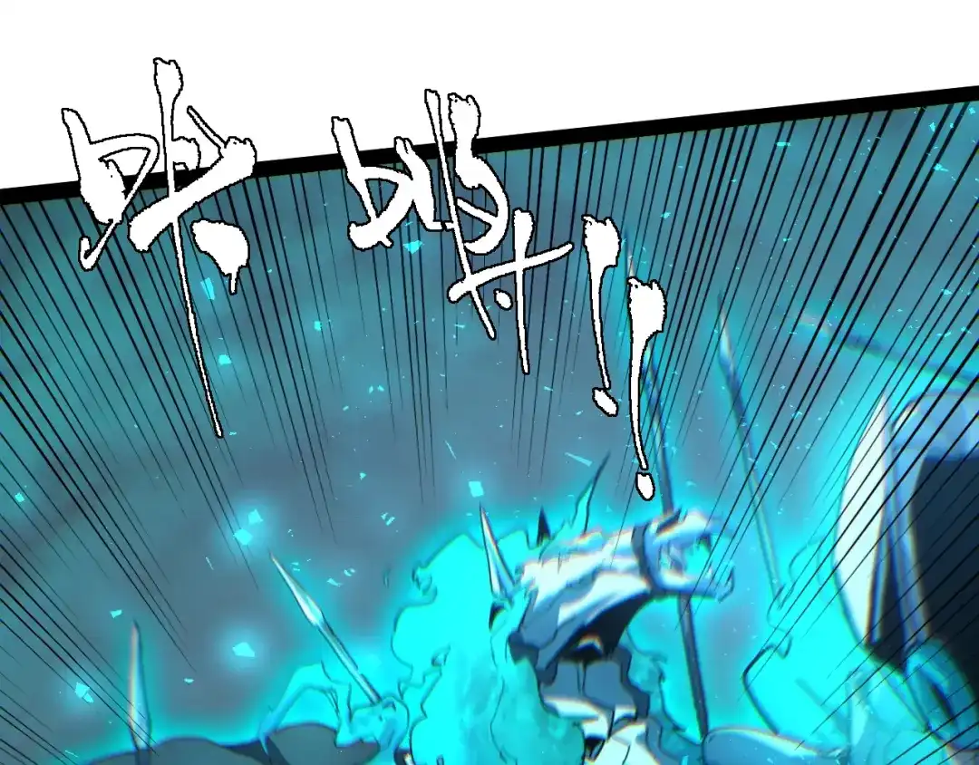 力量点满？我可是亡灵法师啊！ 第133话 战争打响 第53页