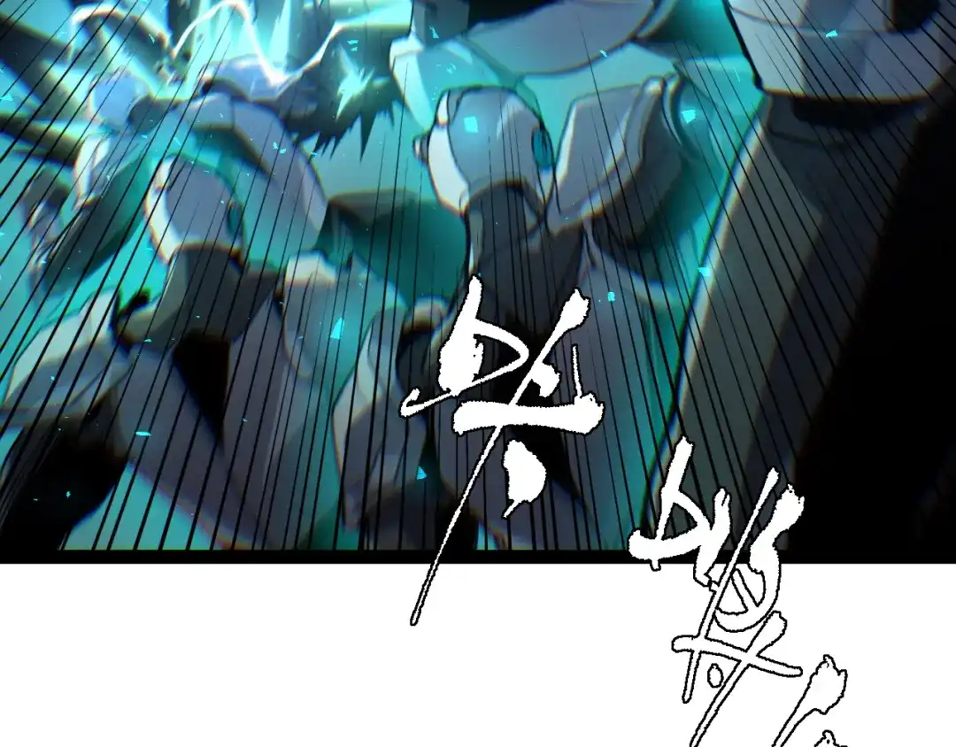 力量点满？我可是亡灵法师啊！ 第133话 战争打响 第55页