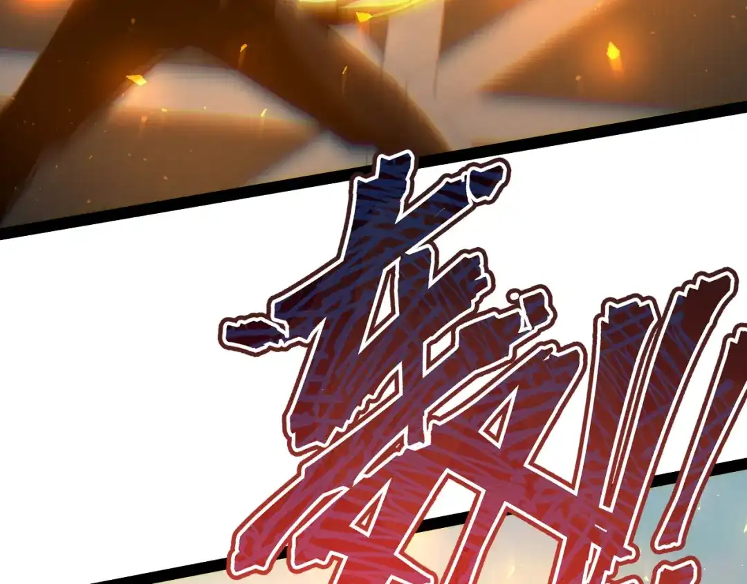 力量点满？我可是亡灵法师啊！ 第133话 战争打响 第72页
