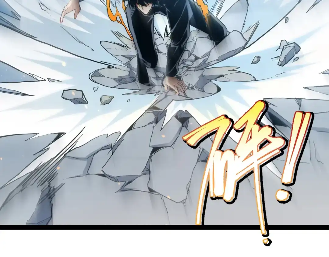 力量点满？我可是亡灵法师啊！ 第133话 战争打响 第81页