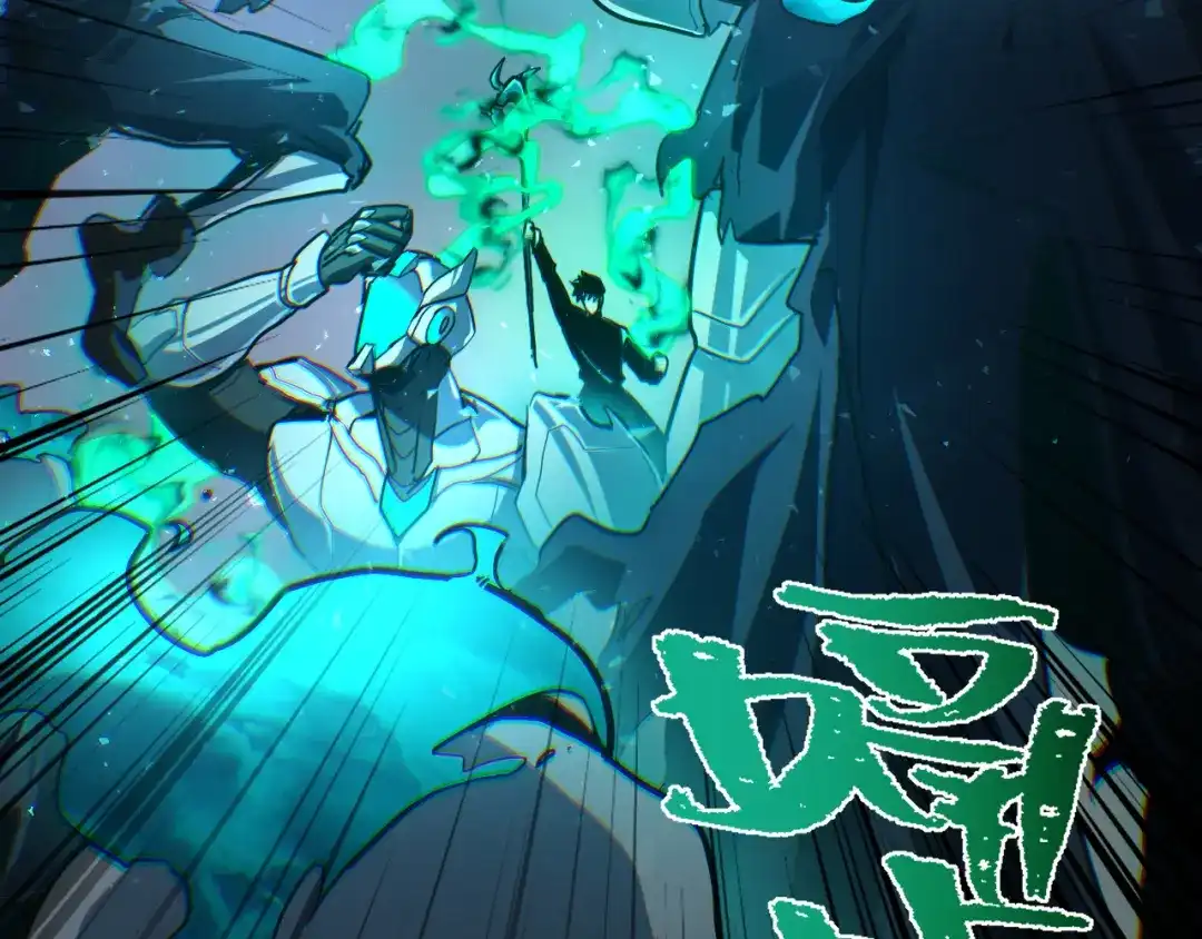 力量点满？我可是亡灵法师啊！ 第133话 战争打响 第88页