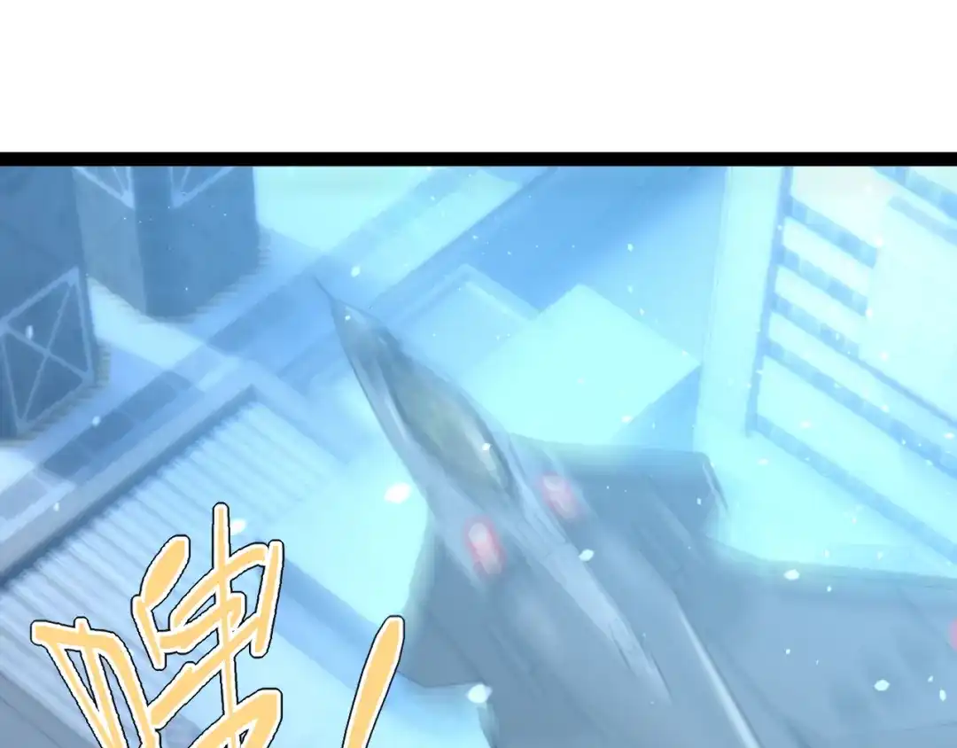 力量点满？我可是亡灵法师啊！ 第133话 战争打响 第95页