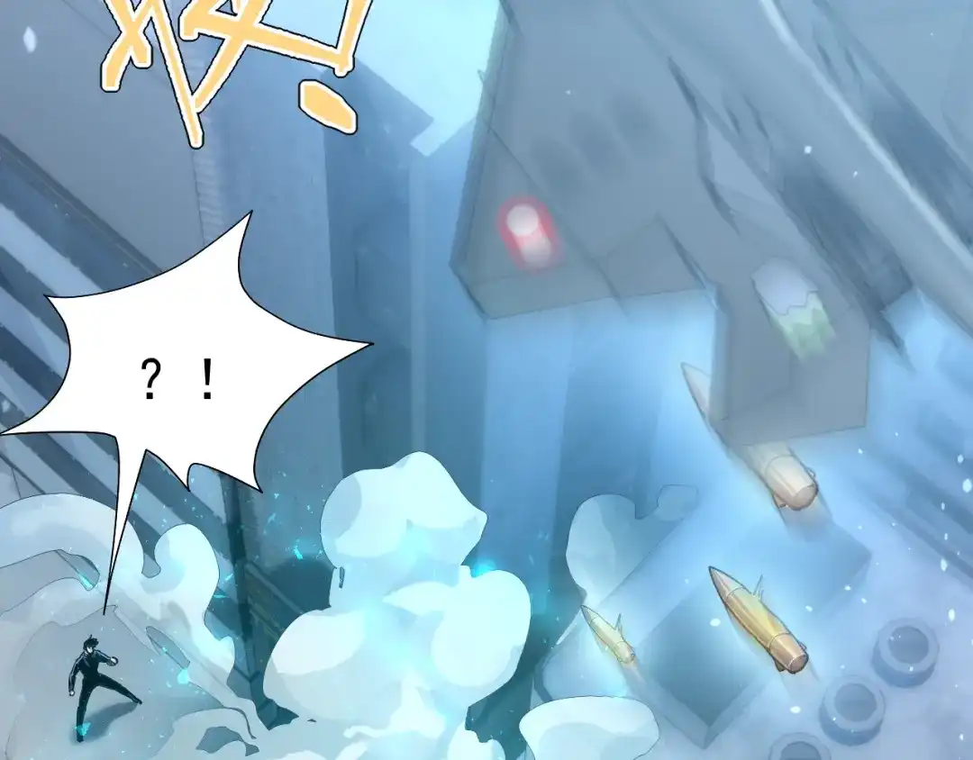力量点满？我可是亡灵法师啊！ 第133话 战争打响 第96页