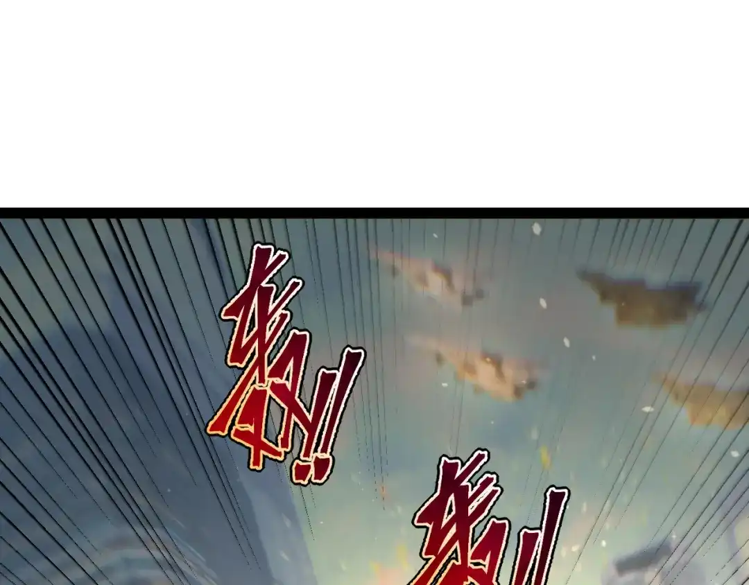 力量点满？我可是亡灵法师啊！ 第133话 战争打响 第98页