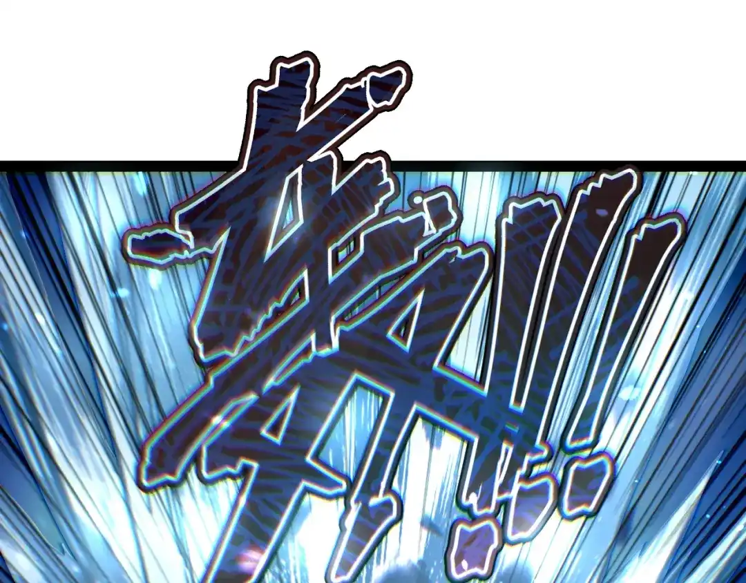 力量点满？我可是亡灵法师啊！ 第134话 器灵烛九阴进化 第1页