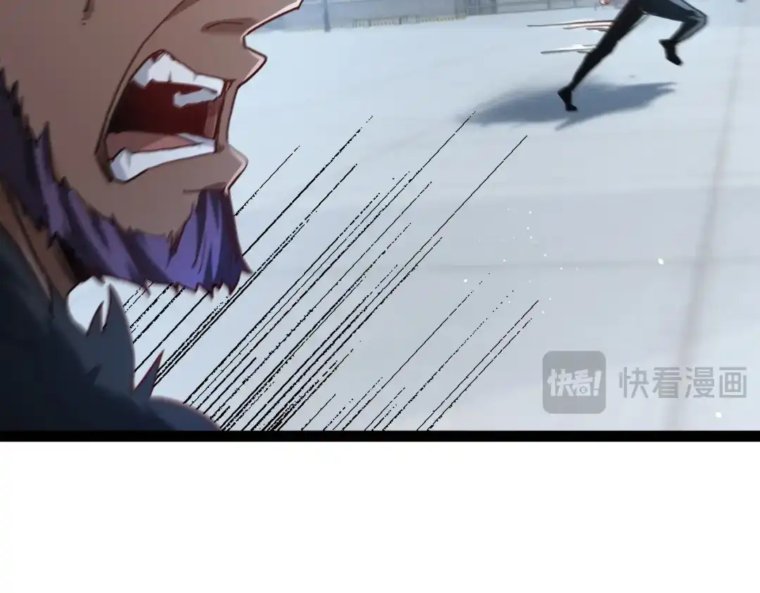 力量点满？我可是亡灵法师啊！ 第134话 器灵烛九阴进化 第104页