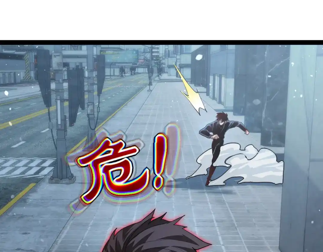 力量点满？我可是亡灵法师啊！ 第134话 器灵烛九阴进化 第108页