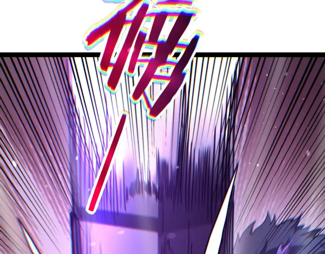 力量点满？我可是亡灵法师啊！ 第134话 器灵烛九阴进化 第128页