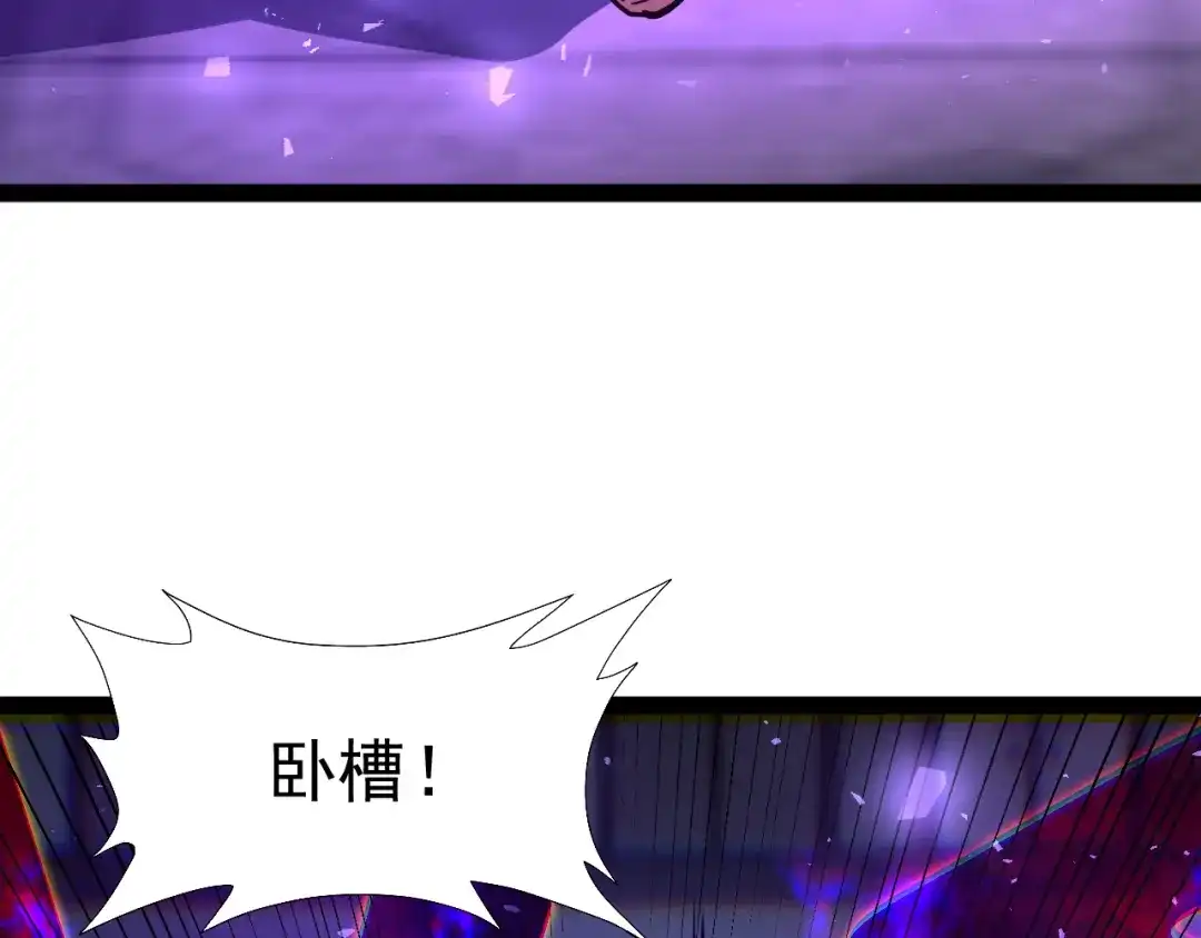 力量点满？我可是亡灵法师啊！ 第134话 器灵烛九阴进化 第188页