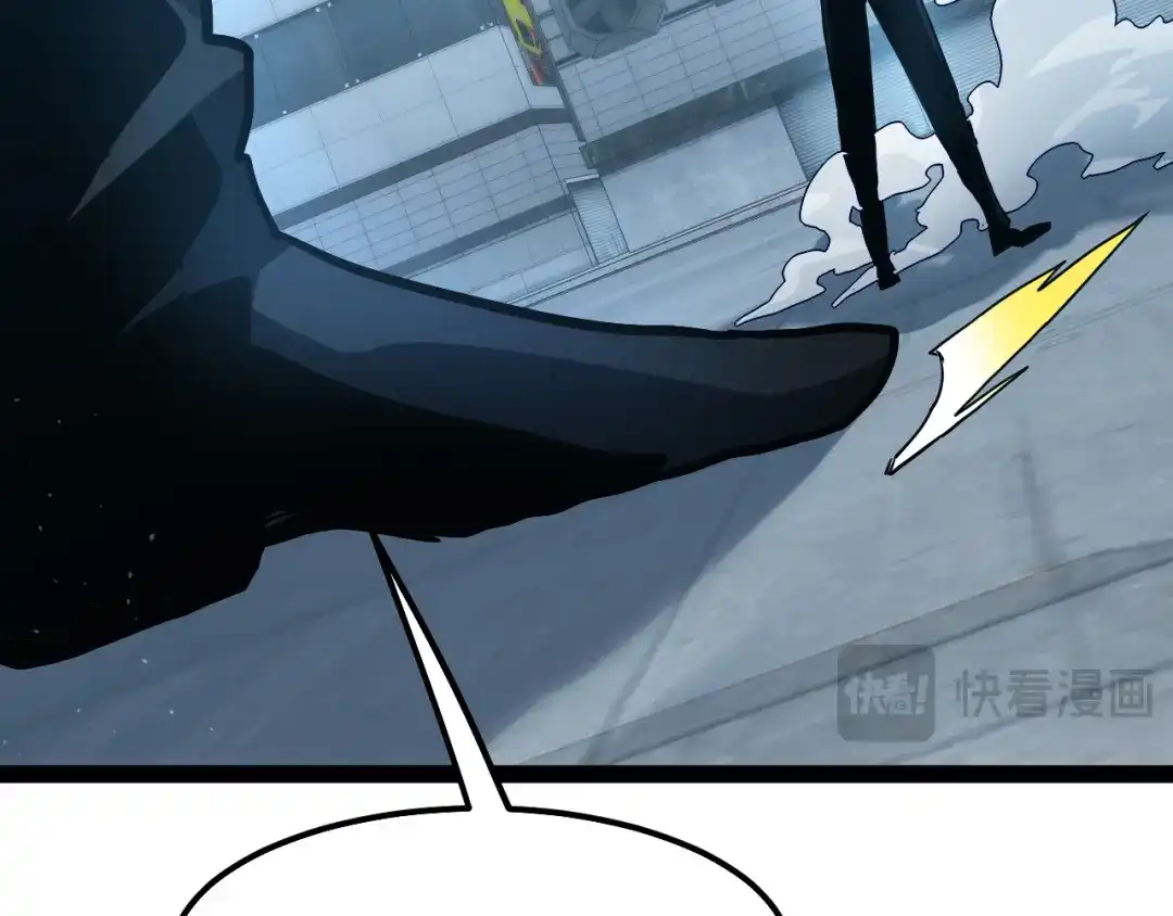 力量点满？我可是亡灵法师啊！ 第134话 器灵烛九阴进化 第207页