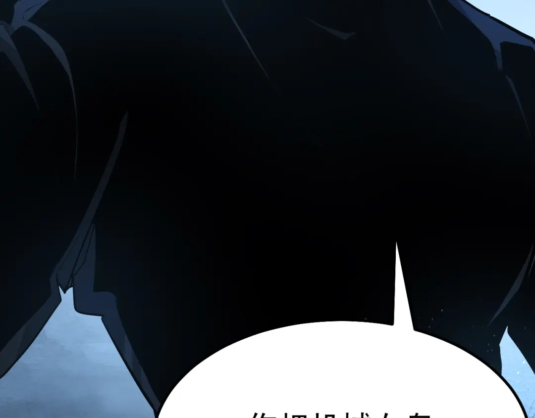 力量点满？我可是亡灵法师啊！ 第134话 器灵烛九阴进化 第217页