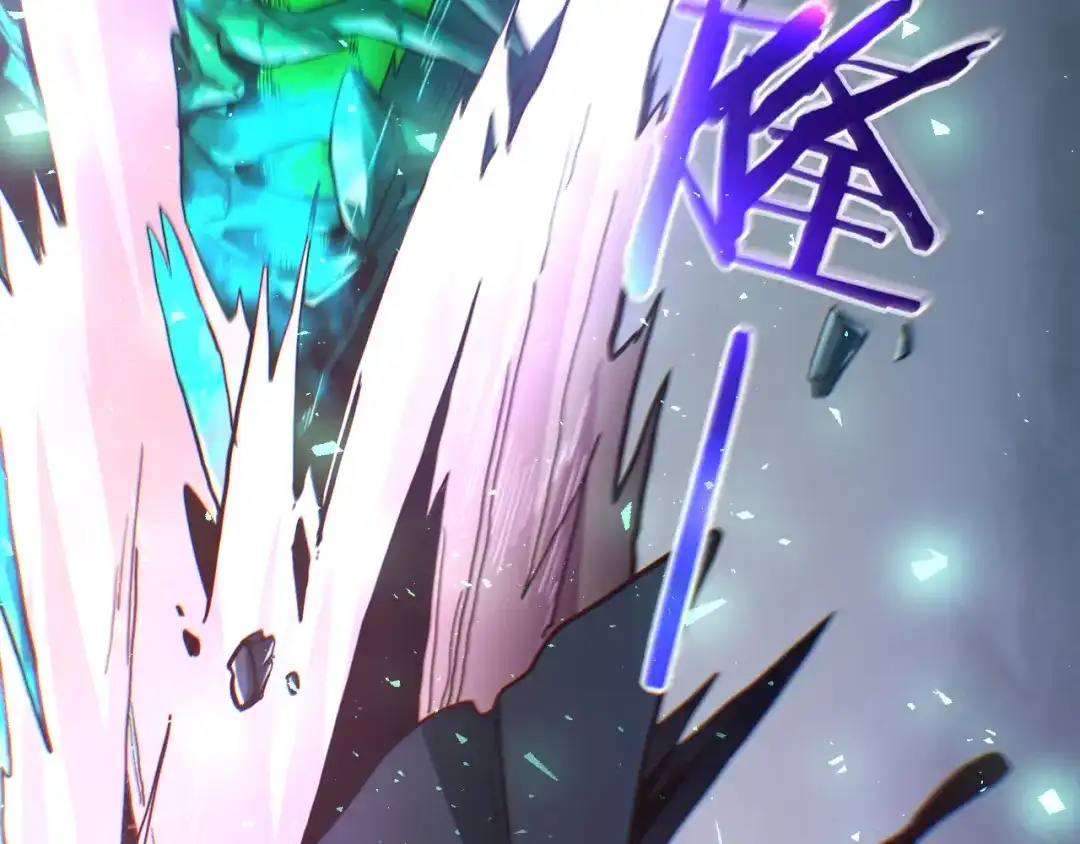 力量点满？我可是亡灵法师啊！ 第134话 器灵烛九阴进化 第27页
