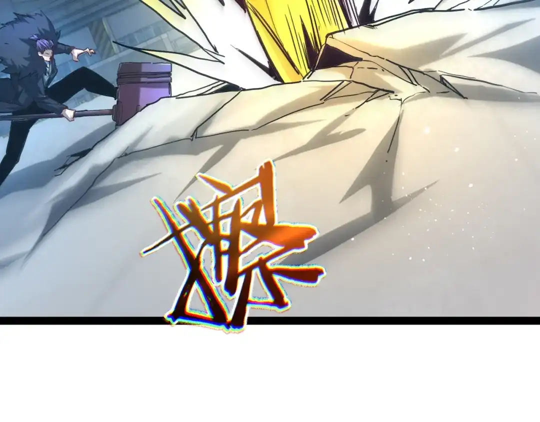 力量点满？我可是亡灵法师啊！ 第134话 器灵烛九阴进化 第98页
