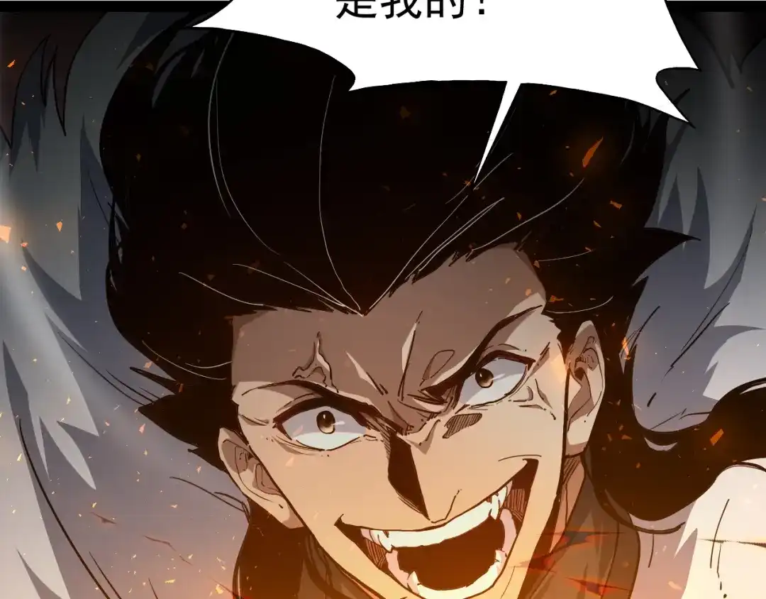 力量点满？我可是亡灵法师啊！ 第135话 再见，机械女皇 第102页