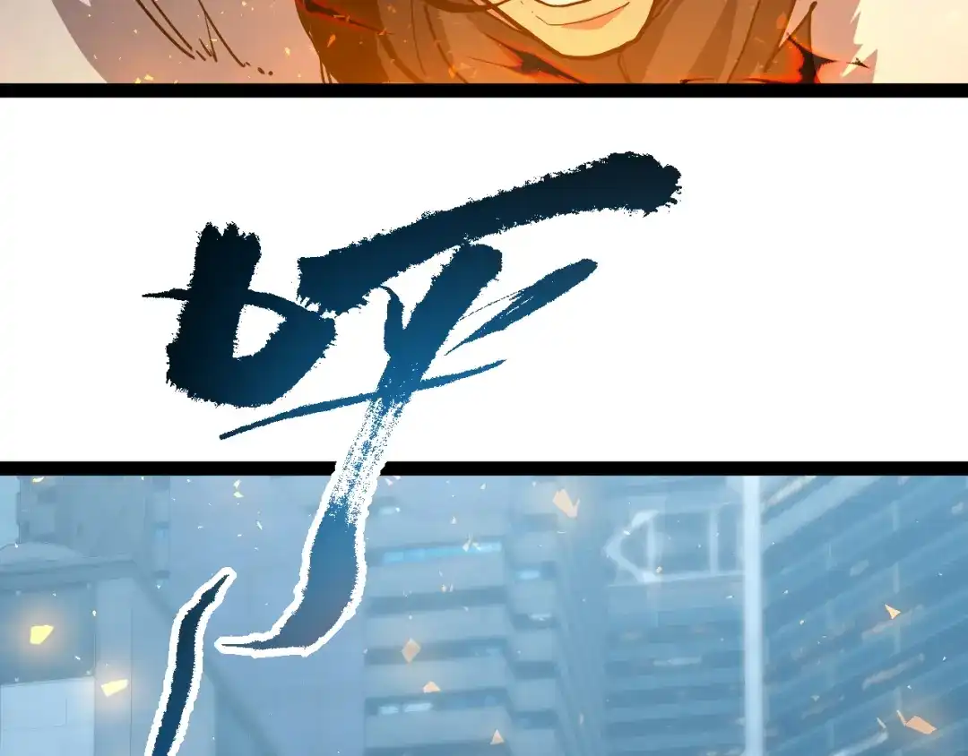 力量点满？我可是亡灵法师啊！ 第135话 再见，机械女皇 第103页