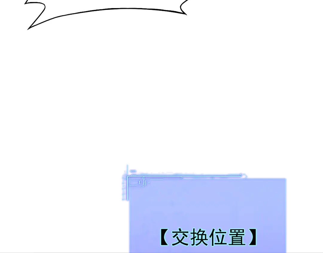 力量点满？我可是亡灵法师啊！ 第135话 再见，机械女皇 第108页