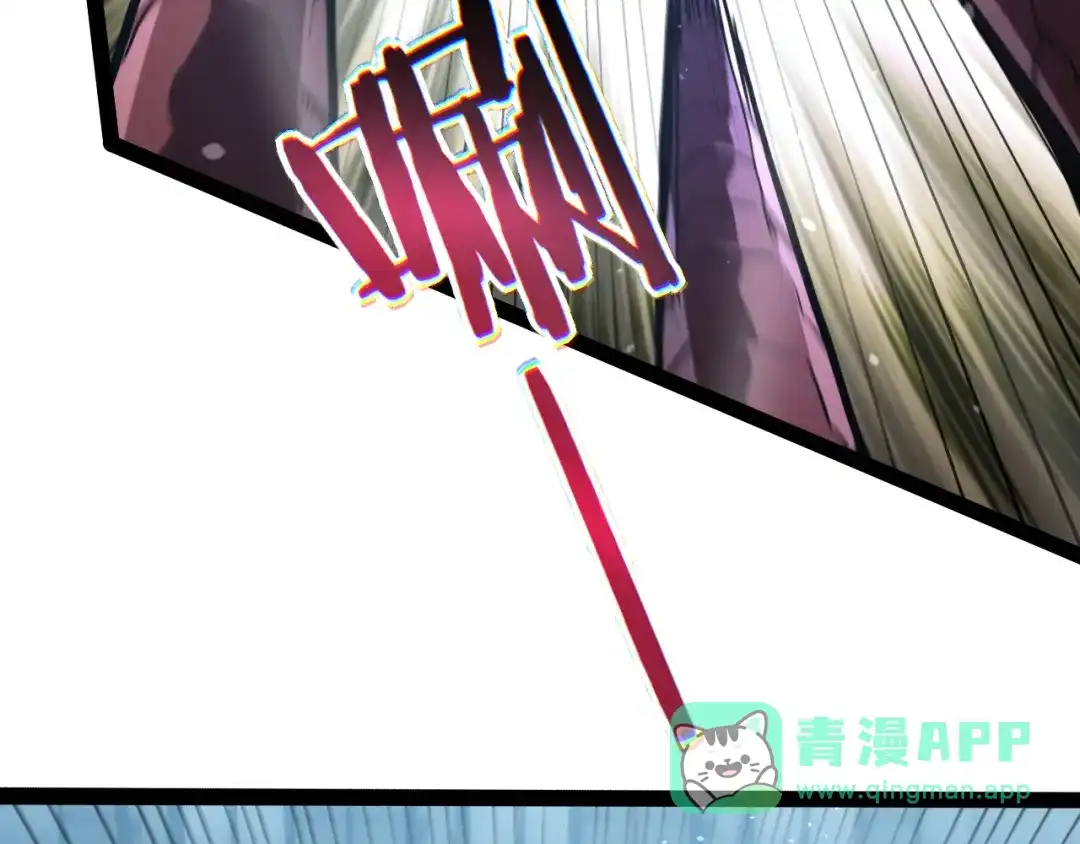 力量点满？我可是亡灵法师啊！ 第135话 再见，机械女皇 第121页