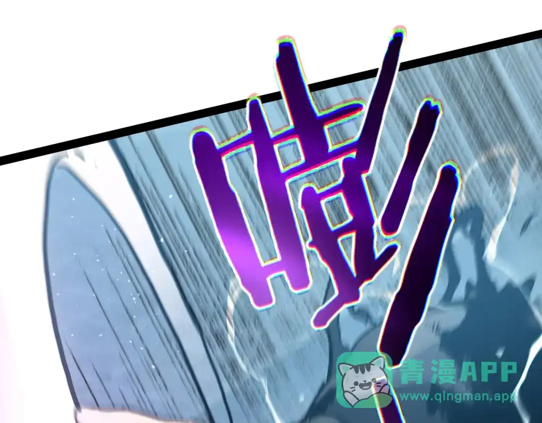 力量点满？我可是亡灵法师啊！ 第135话 再见，机械女皇 第131页