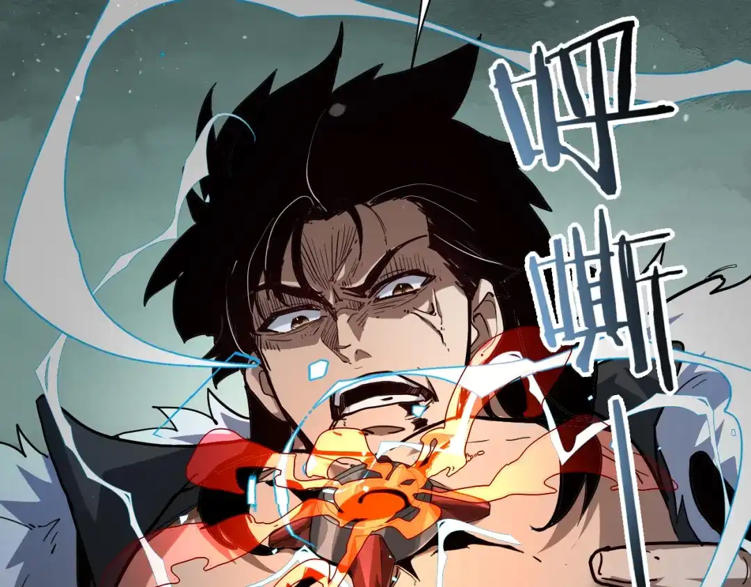 力量点满？我可是亡灵法师啊！ 第135话 再见，机械女皇 第153页