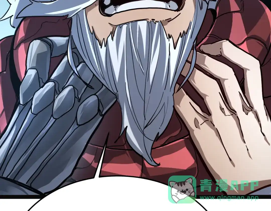 力量点满？我可是亡灵法师啊！ 第135话 再见，机械女皇 第16页