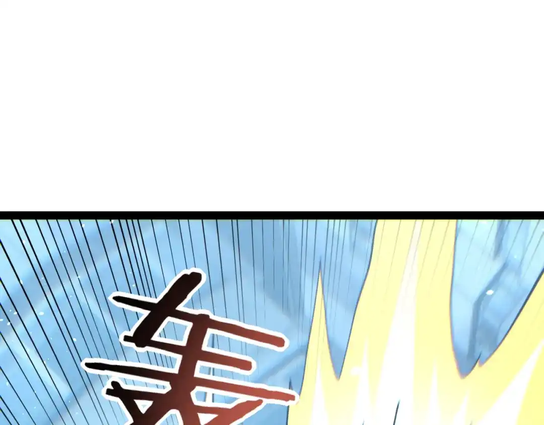 力量点满？我可是亡灵法师啊！ 第135话 再见，机械女皇 第177页