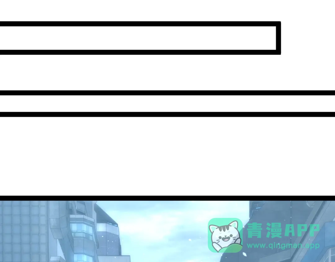 力量点满？我可是亡灵法师啊！ 第135话 再见，机械女皇 第186页