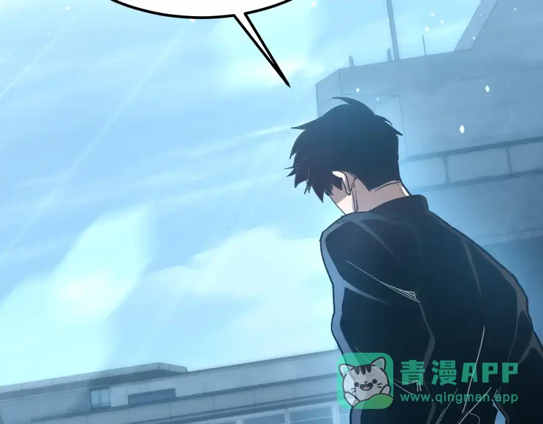 力量点满？我可是亡灵法师啊！ 第135话 再见，机械女皇 第191页