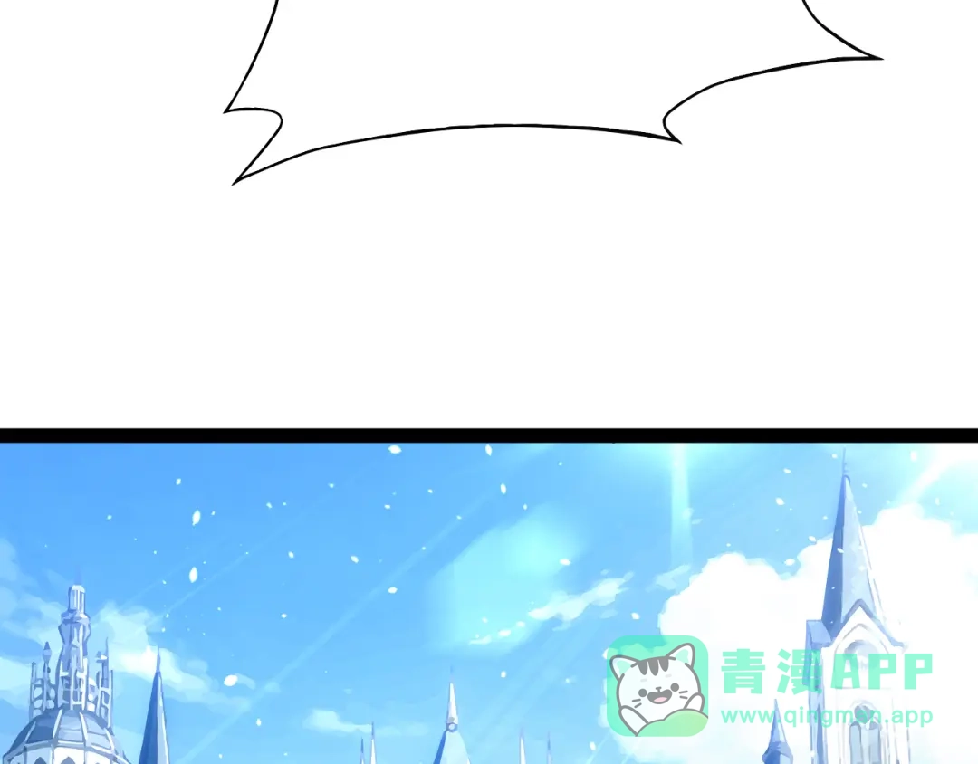 力量点满？我可是亡灵法师啊！ 第135话 再见，机械女皇 第216页