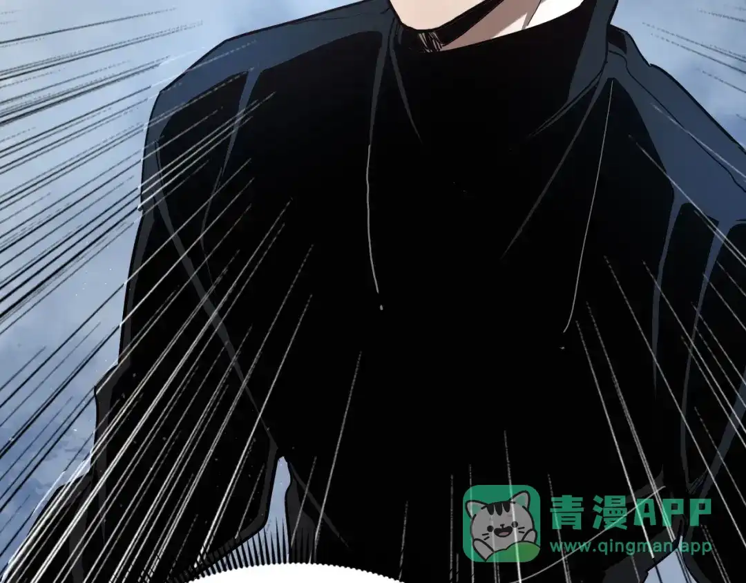 力量点满？我可是亡灵法师啊！ 第135话 再见，机械女皇 第226页