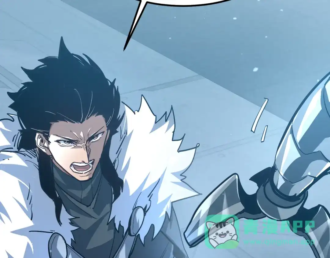 力量点满？我可是亡灵法师啊！ 第135话 再见，机械女皇 第26页