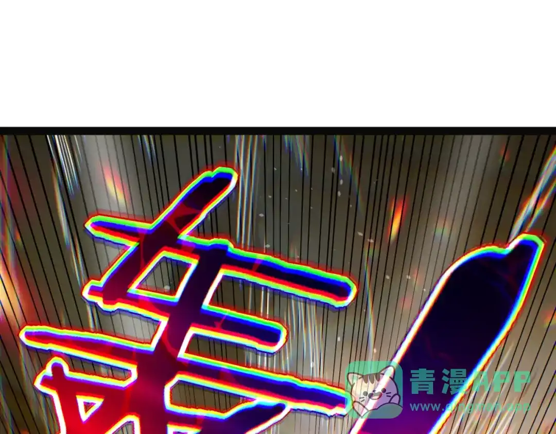 力量点满？我可是亡灵法师啊！ 第135话 再见，机械女皇 第36页
