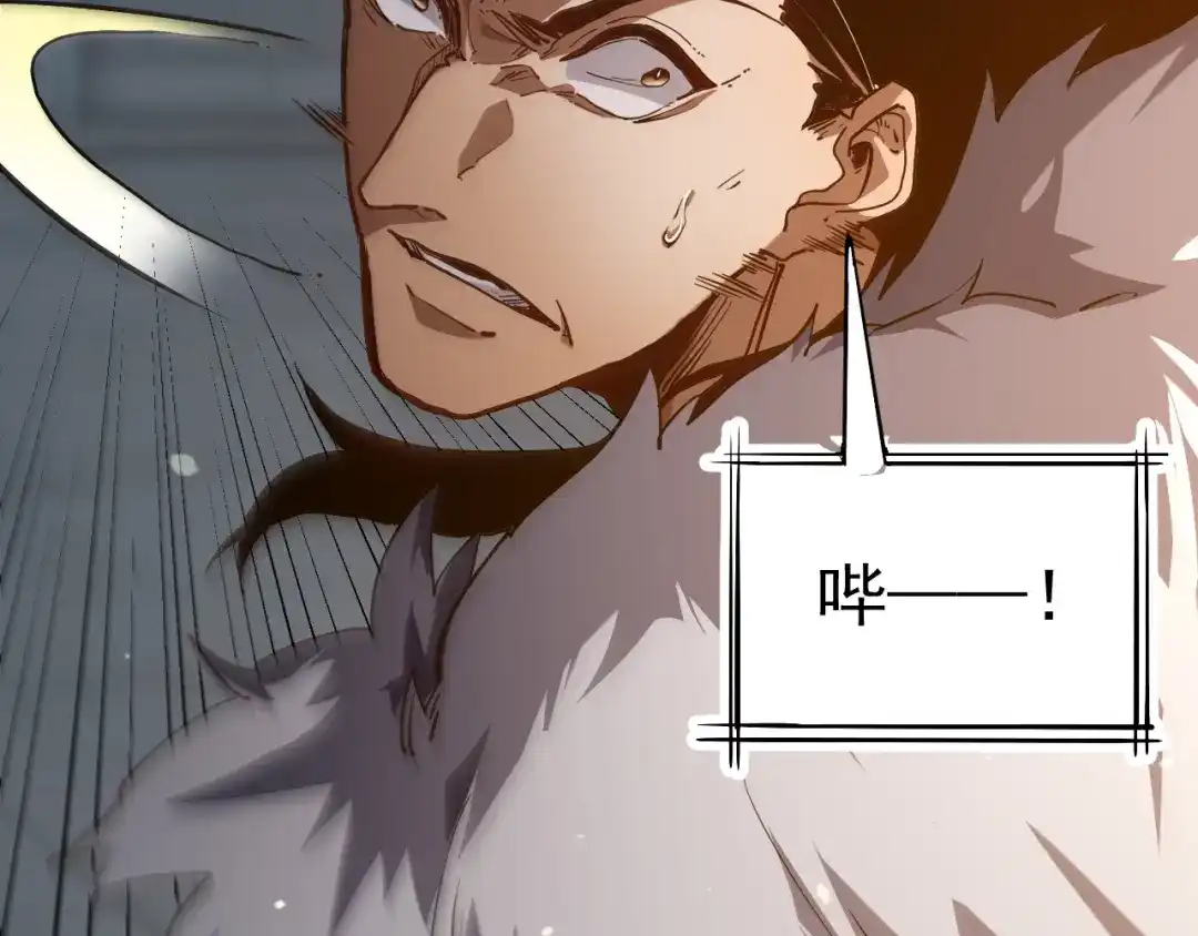 力量点满？我可是亡灵法师啊！ 第135话 再见，机械女皇 第48页