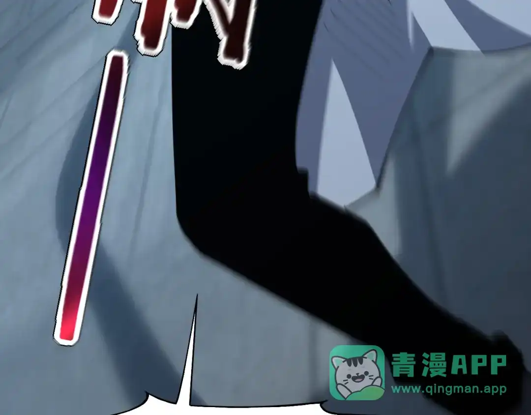 力量点满？我可是亡灵法师啊！ 第135话 再见，机械女皇 第71页