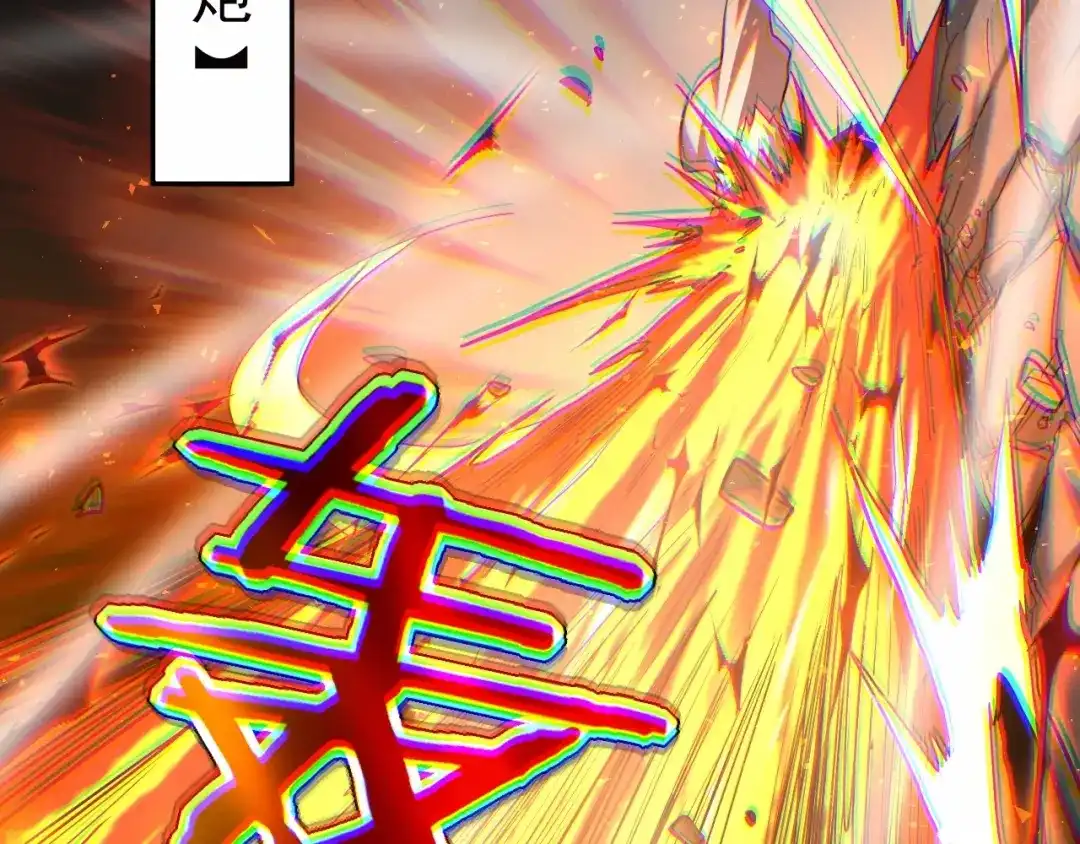 力量点满？我可是亡灵法师啊！ 第135话 再见，机械女皇 第90页