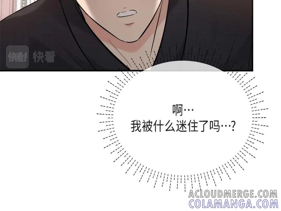 第205页