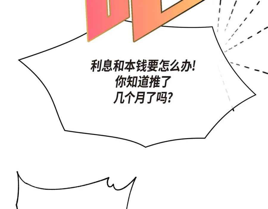 第210页